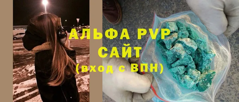 A PVP крисы CK  где продают   МЕГА вход  Свирск 